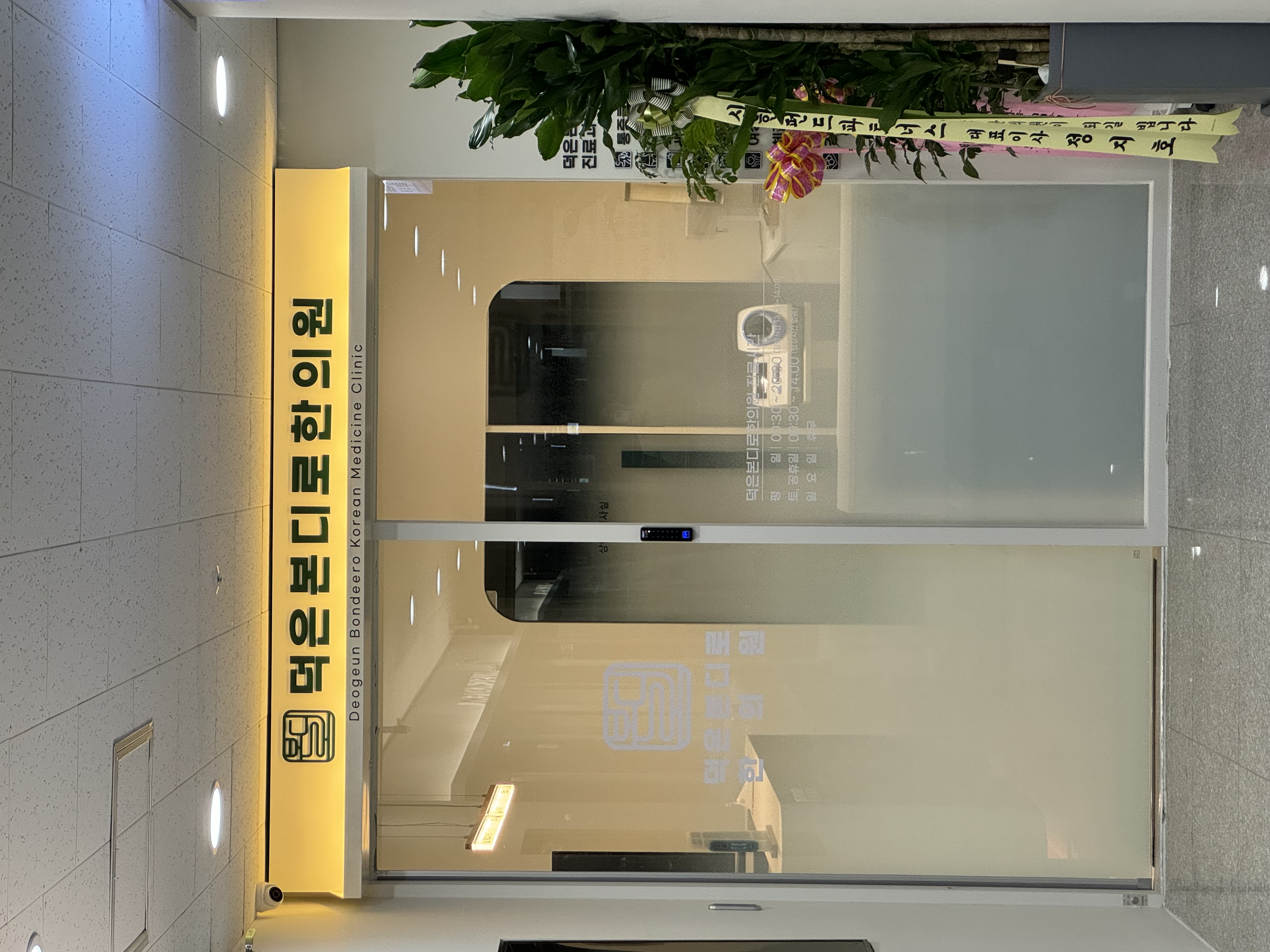 입구
